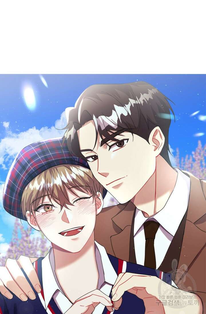 다시 완결 후기 15