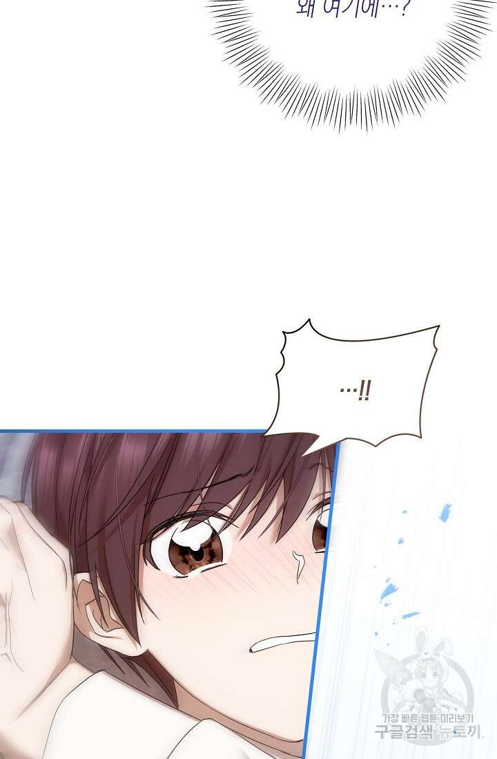 0과 1 11화 7