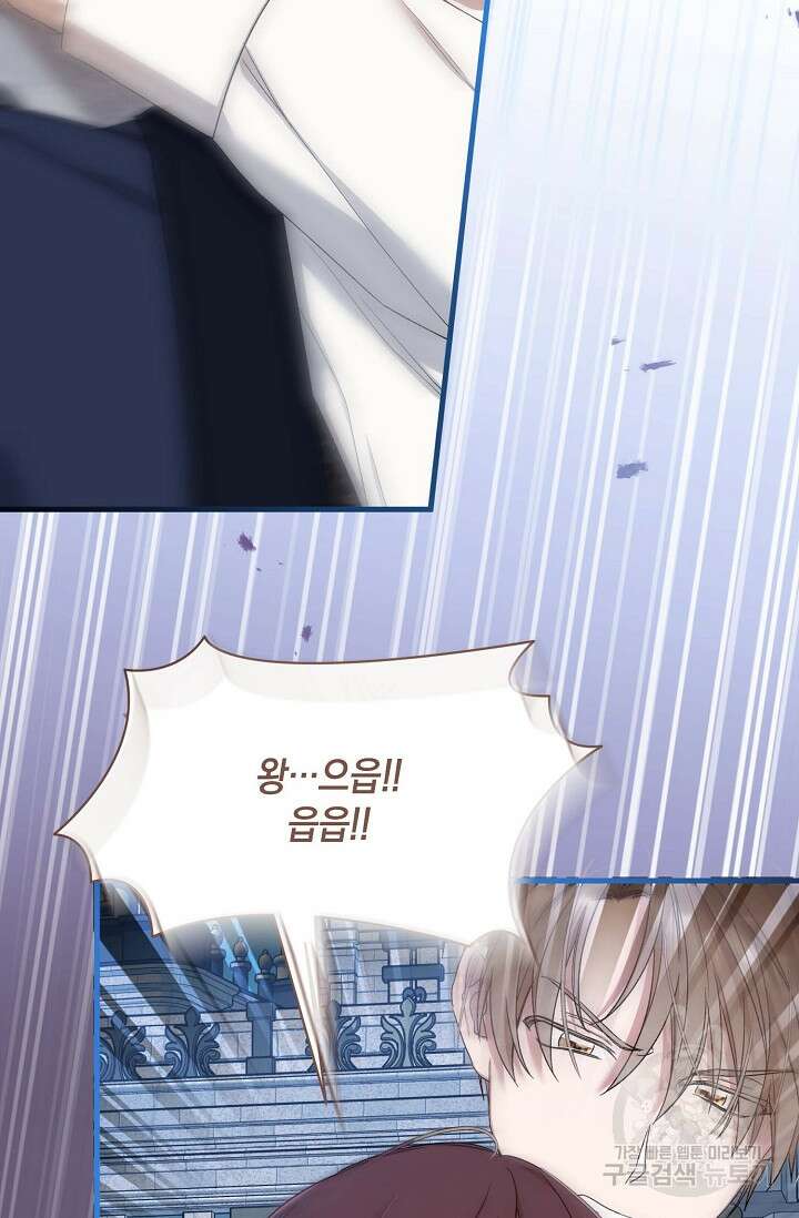 0과 1 11화 8