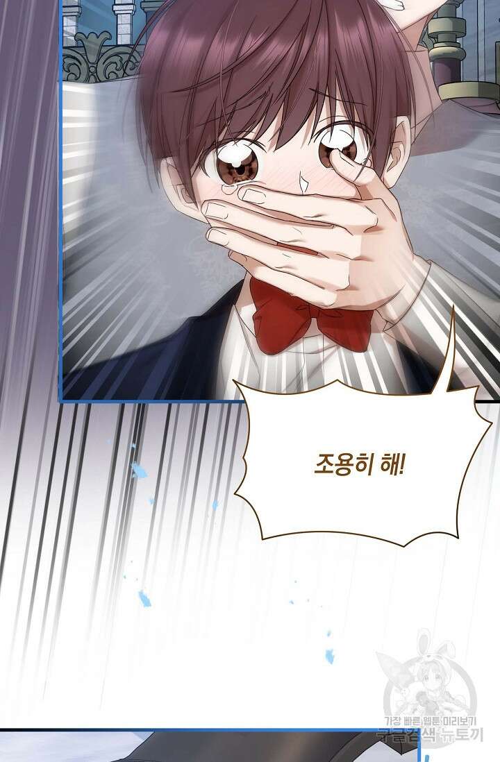 0과 1 11화 9