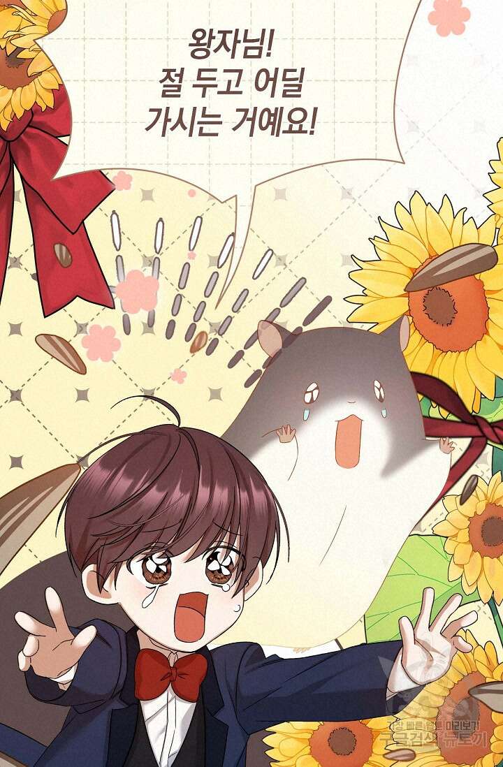 0과 1 11화 15