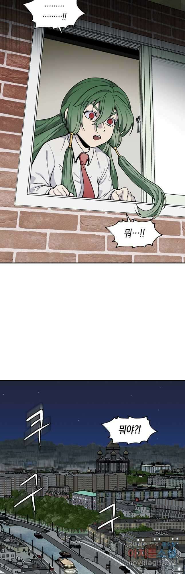 죽어야 사는 남자 54화 18