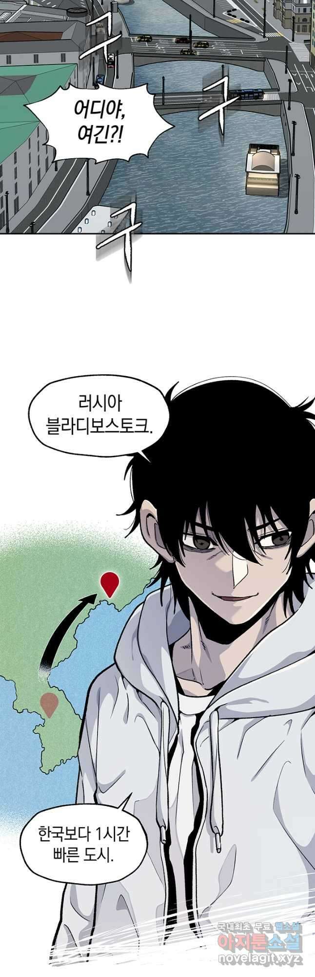 죽어야 사는 남자 54화 19