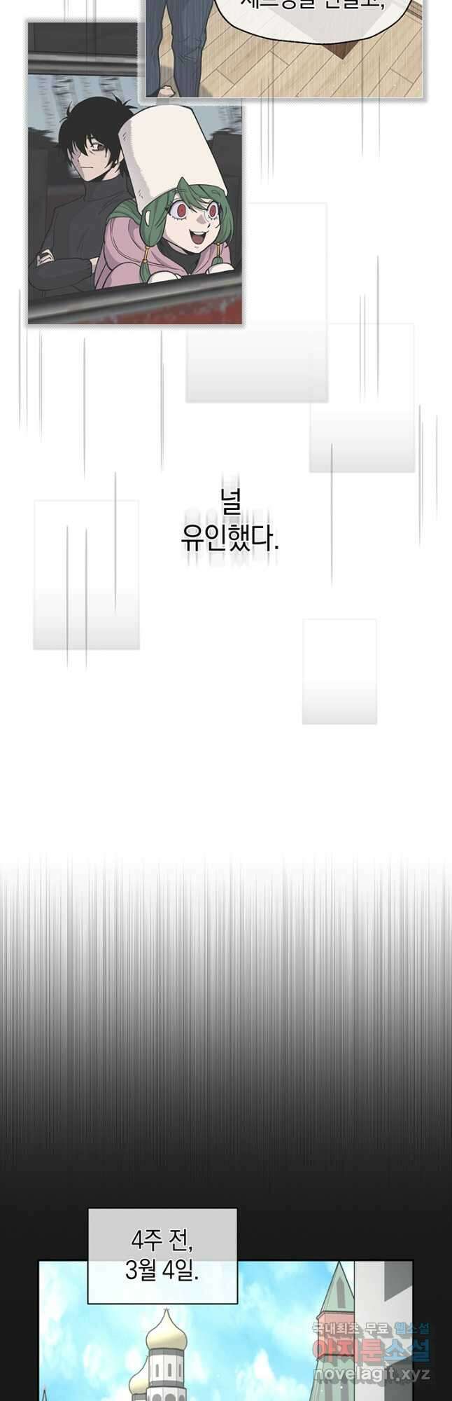 죽어야 사는 남자 54화 24