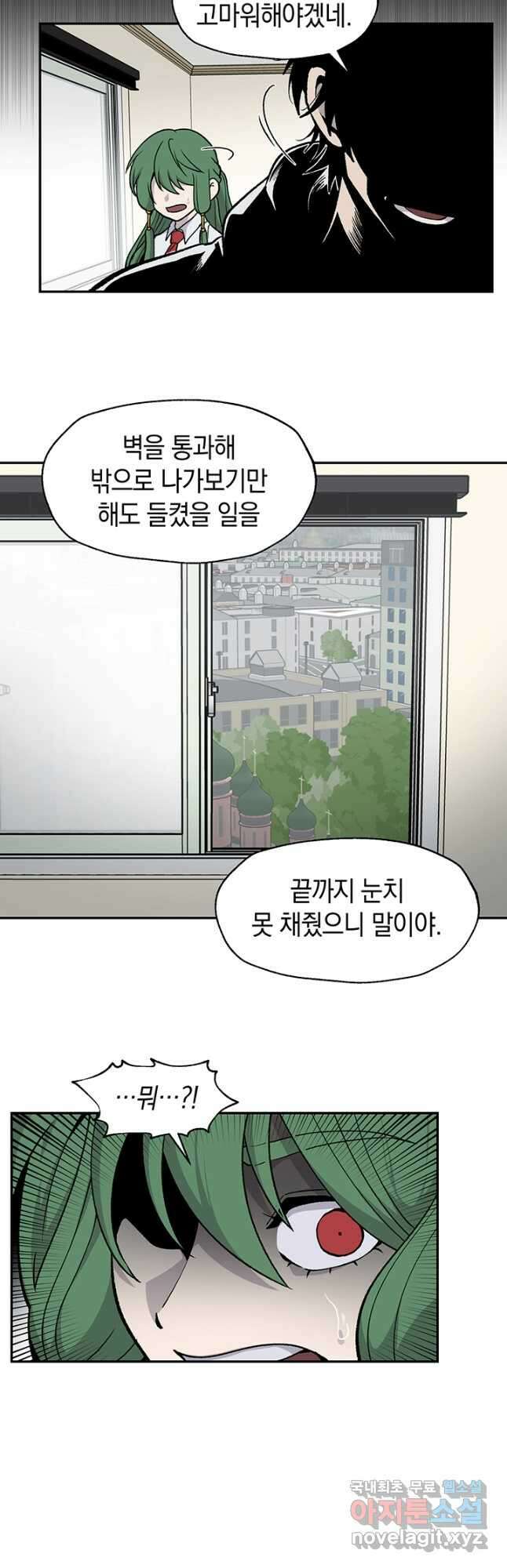 죽어야 사는 남자 54화 36