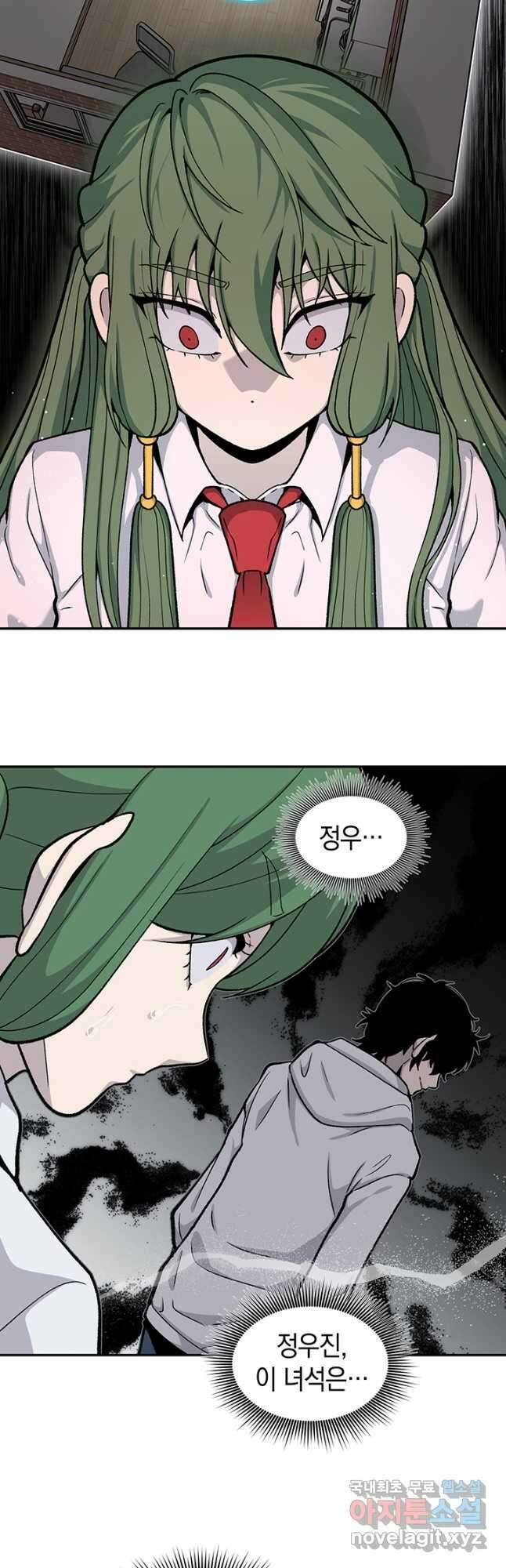 죽어야 사는 남자 54화 41