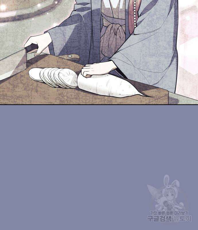 낙향문사전 2부 118화 24