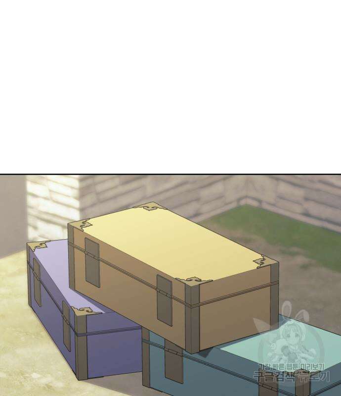 낙향문사전 2부 118화 54