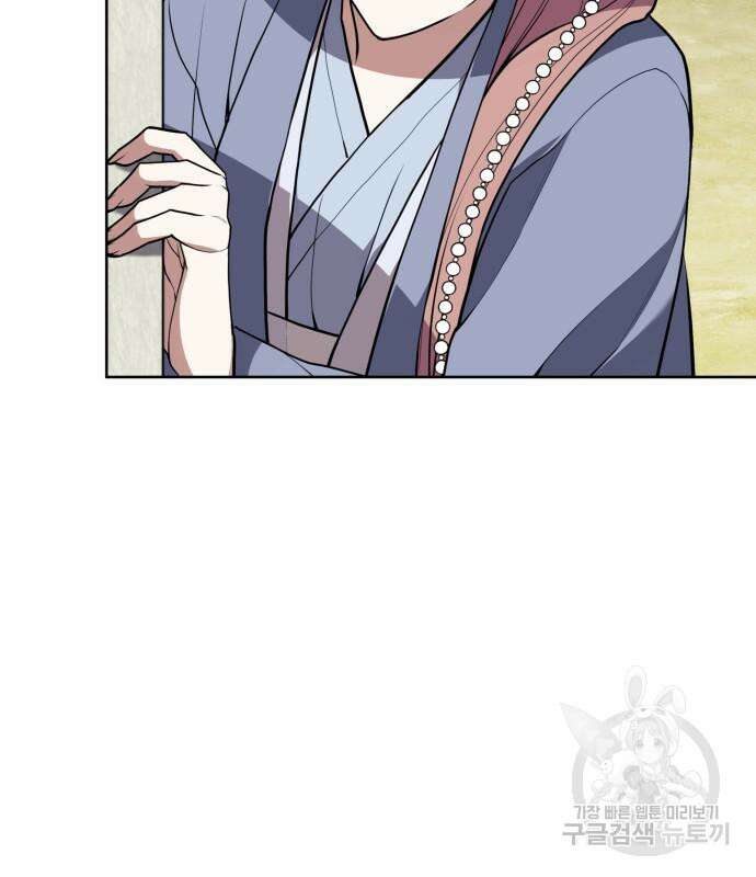낙향문사전 2부 118화 71