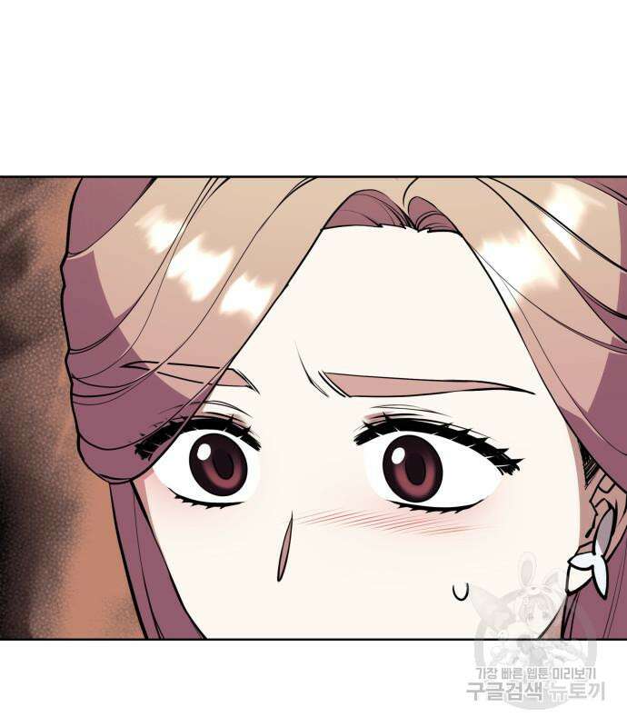 낙향문사전 2부 118화 72