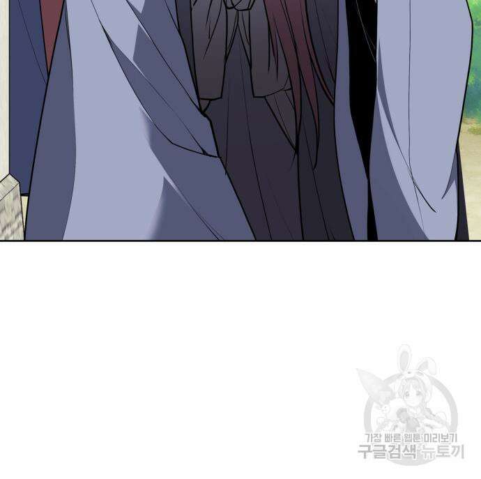 낙향문사전 2부 118화 78