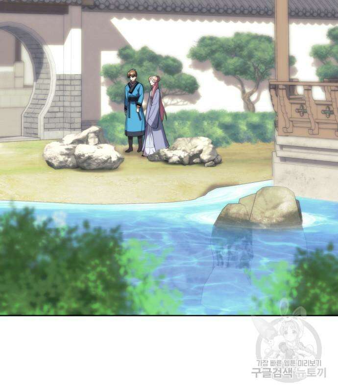 낙향문사전 2부 118화 85