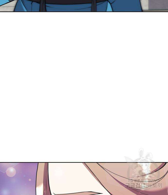 낙향문사전 2부 118화 106