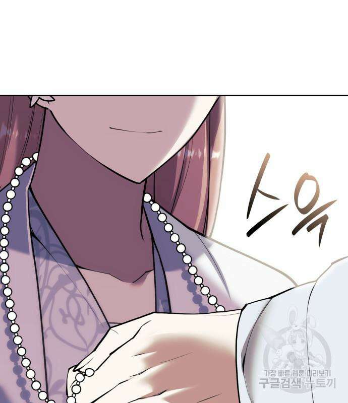 낙향문사전 2부 118화 153