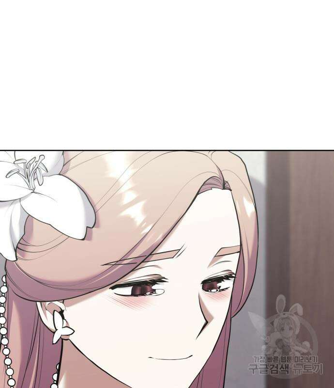 낙향문사전 2부 118화 160