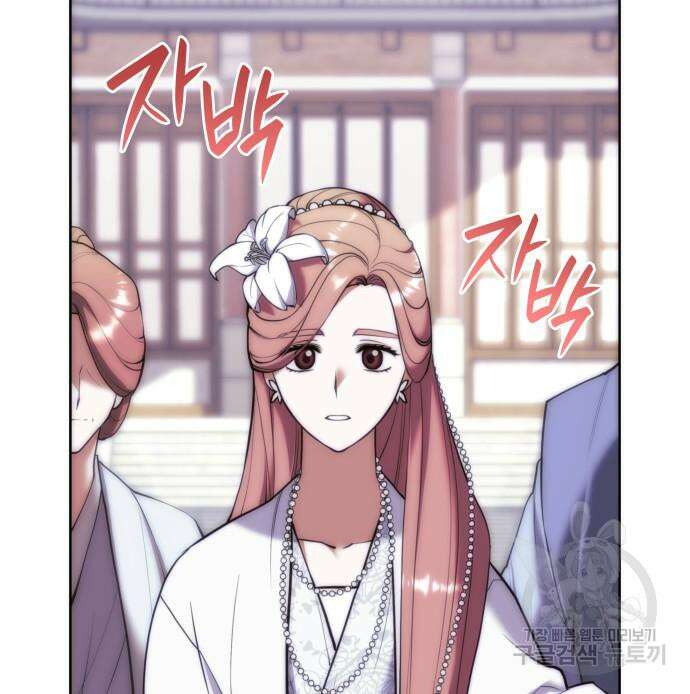 낙향문사전 2부 118화 166