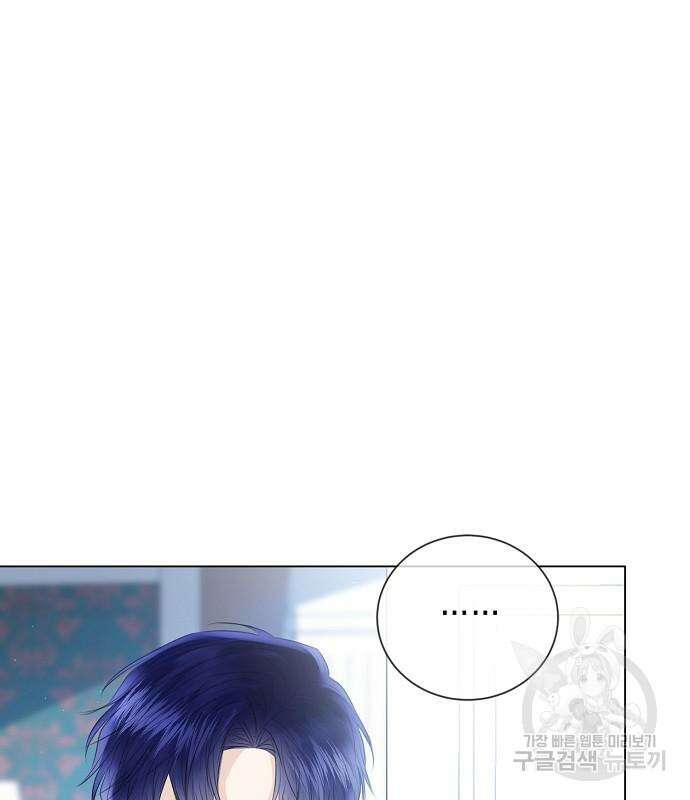 황후 자리를 버리겠습니다 46화 23