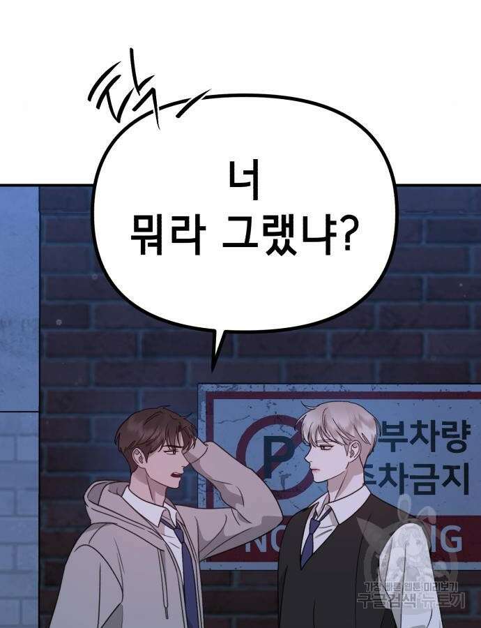 神장산범 18화 15