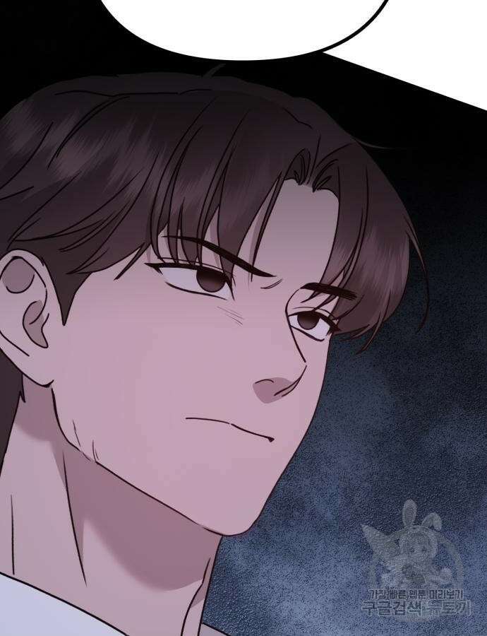 神장산범 18화 19