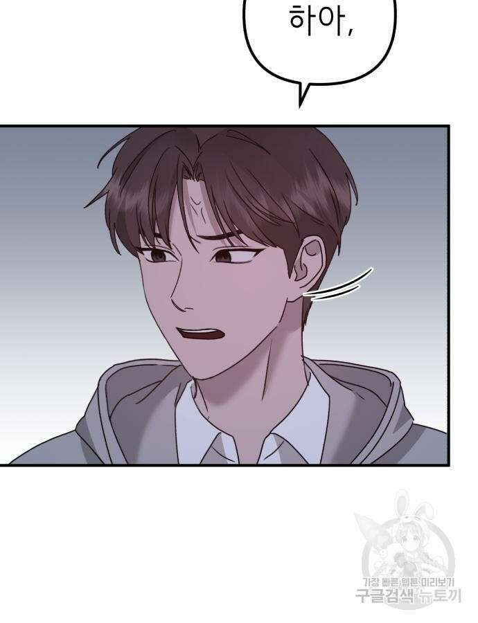 神장산범 18화 21