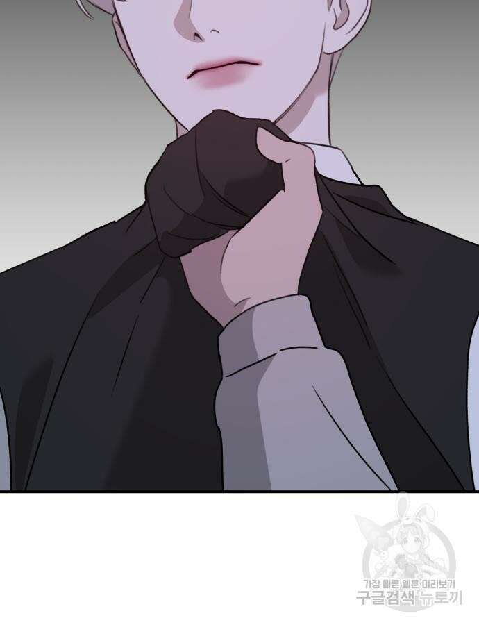 神장산범 18화 25