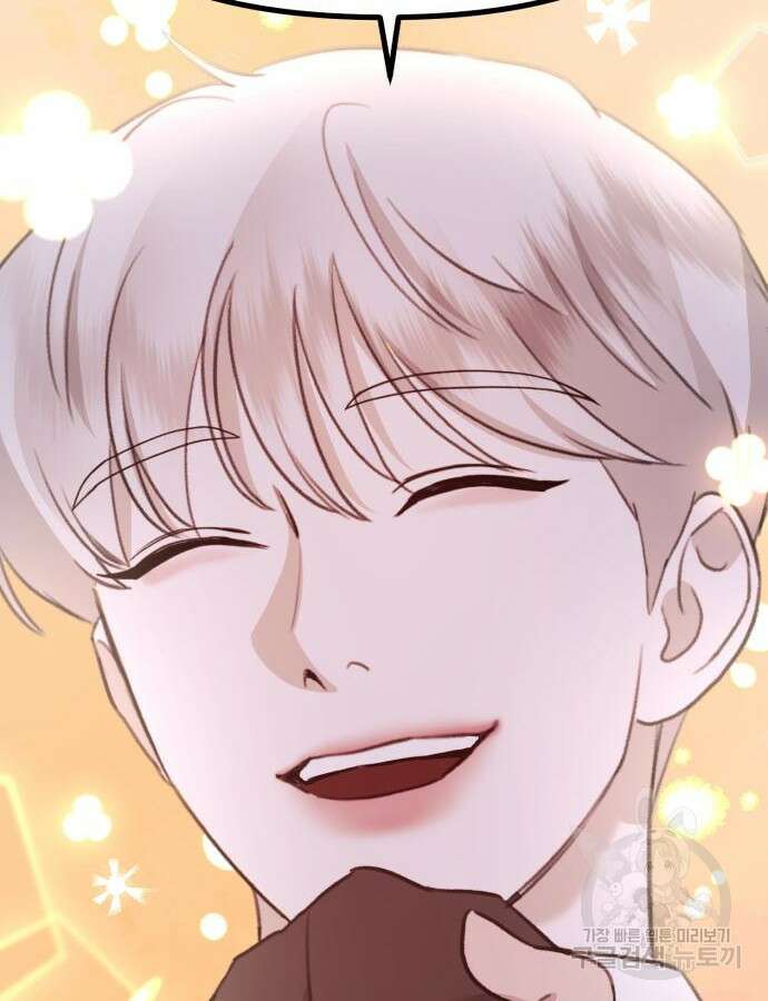 神장산범 18화 28