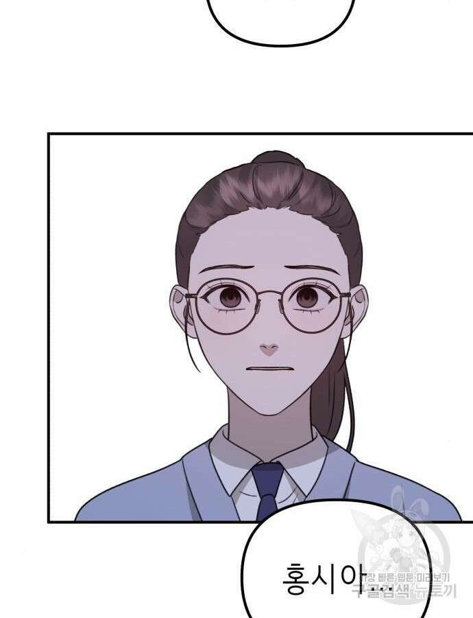 神장산범 18화 35