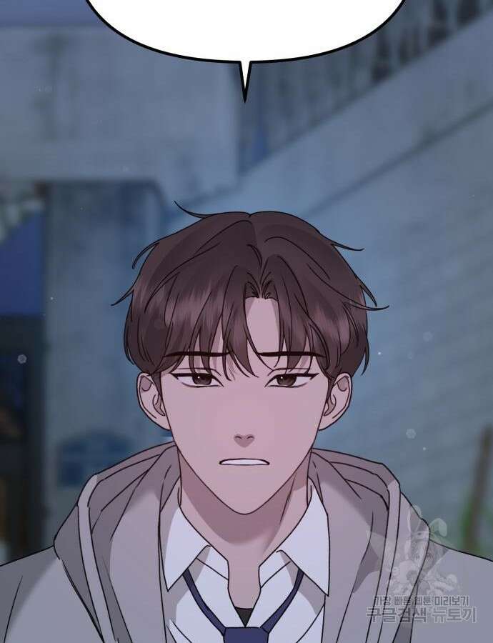 神장산범 18화 37