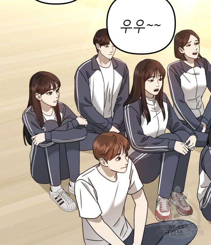 神장산범 20화 5