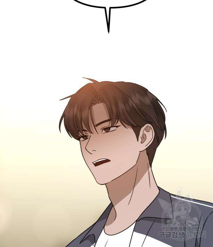 神장산범 20화 12