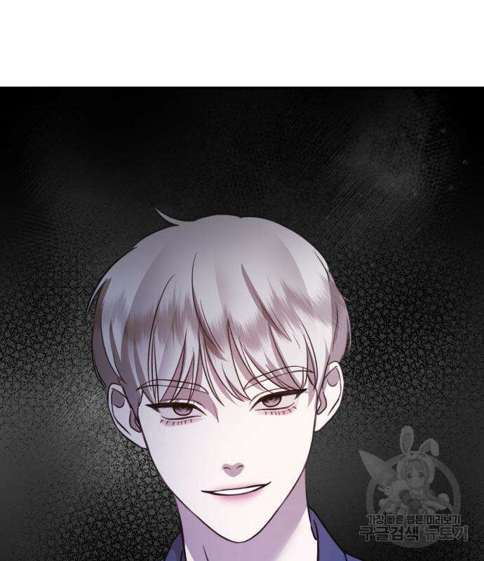 神장산범 20화 18