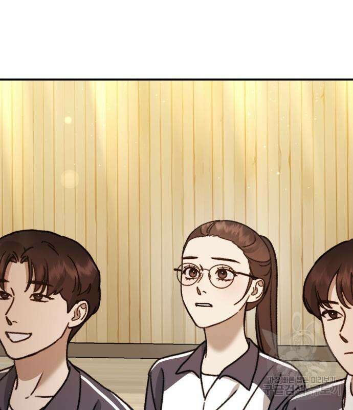 神장산범 20화 27