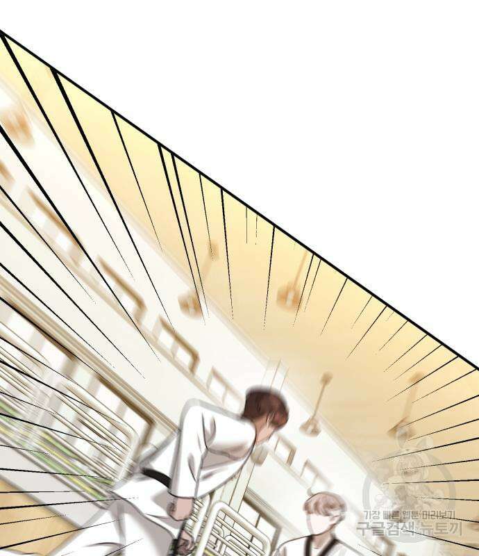 神장산범 20화 32