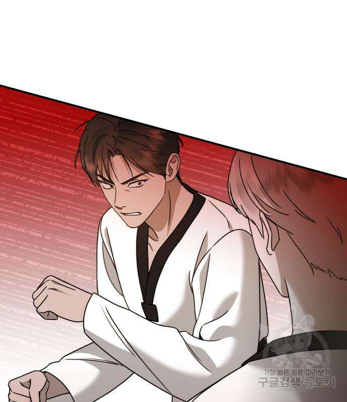 神장산범 20화 36