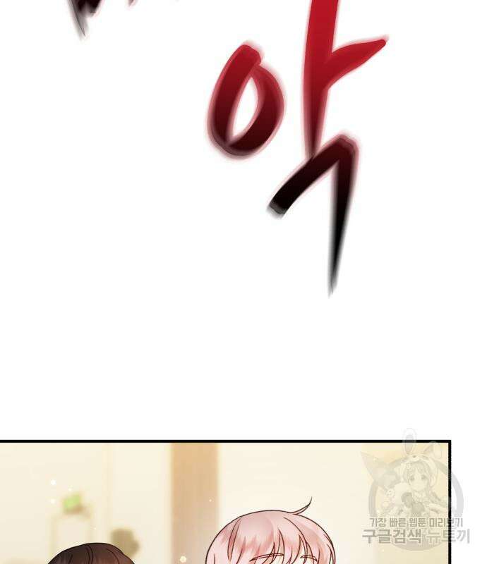 神장산범 20화 43