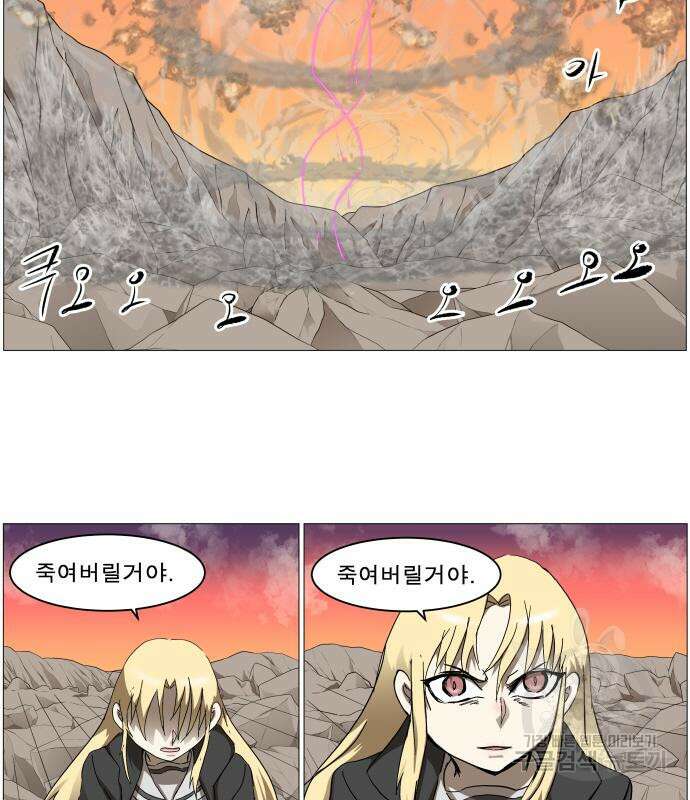 나이트런 문 2부 73화 17