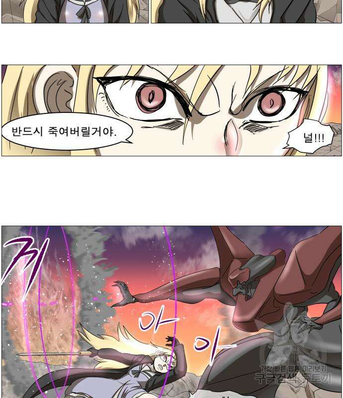 나이트런 문 2부 73화 18