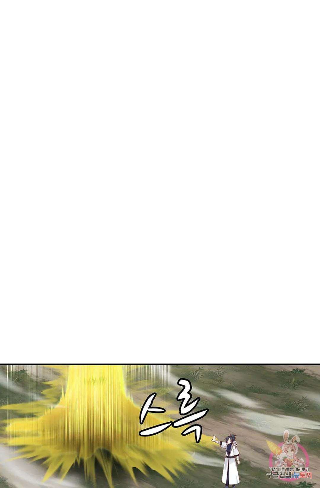 무련전봉 1029화 8