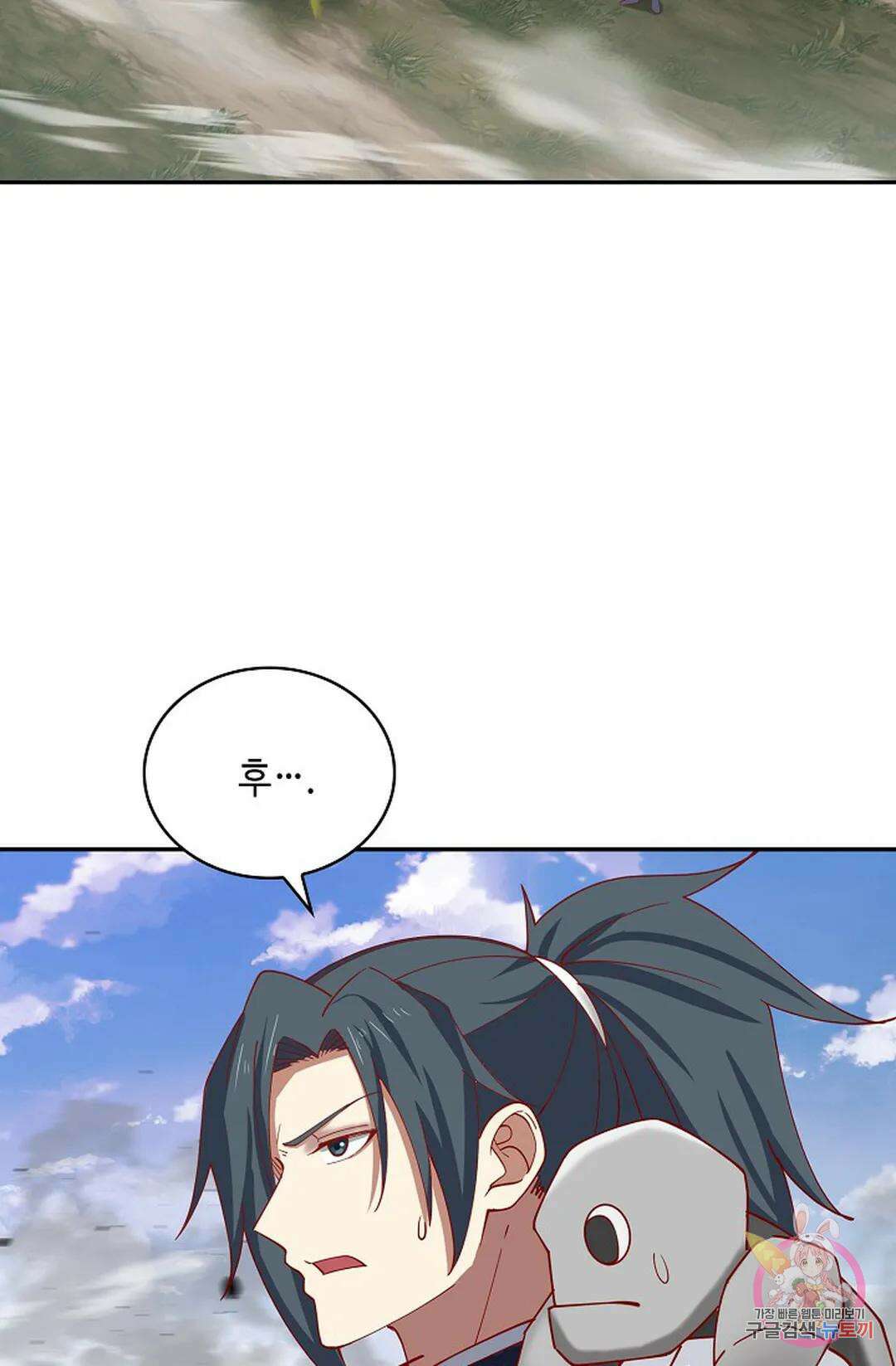 무련전봉 1029화 9