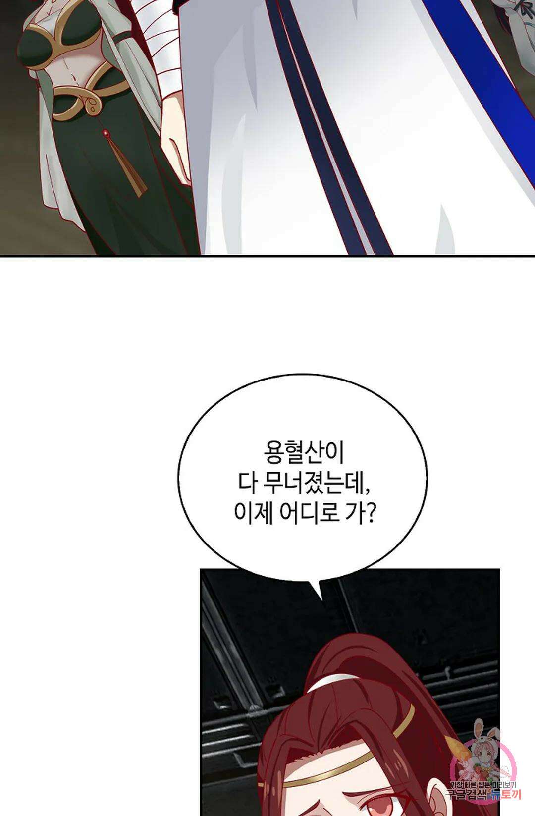 무련전봉 1029화 29