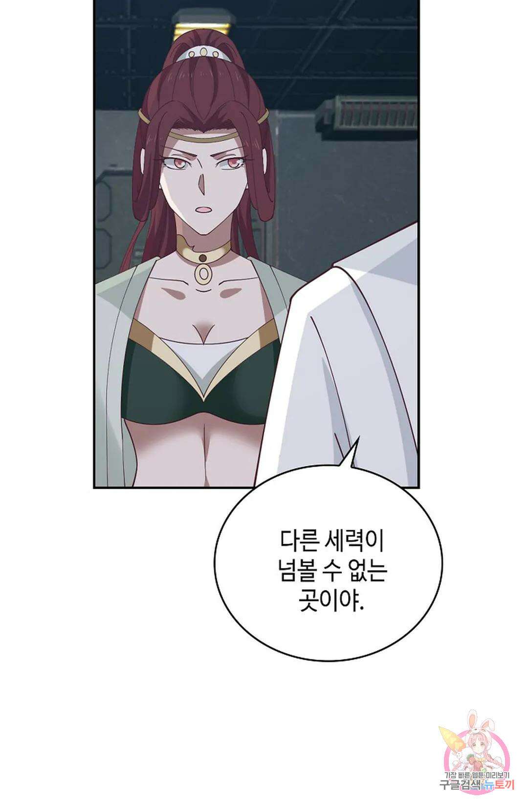 무련전봉 1029화 34