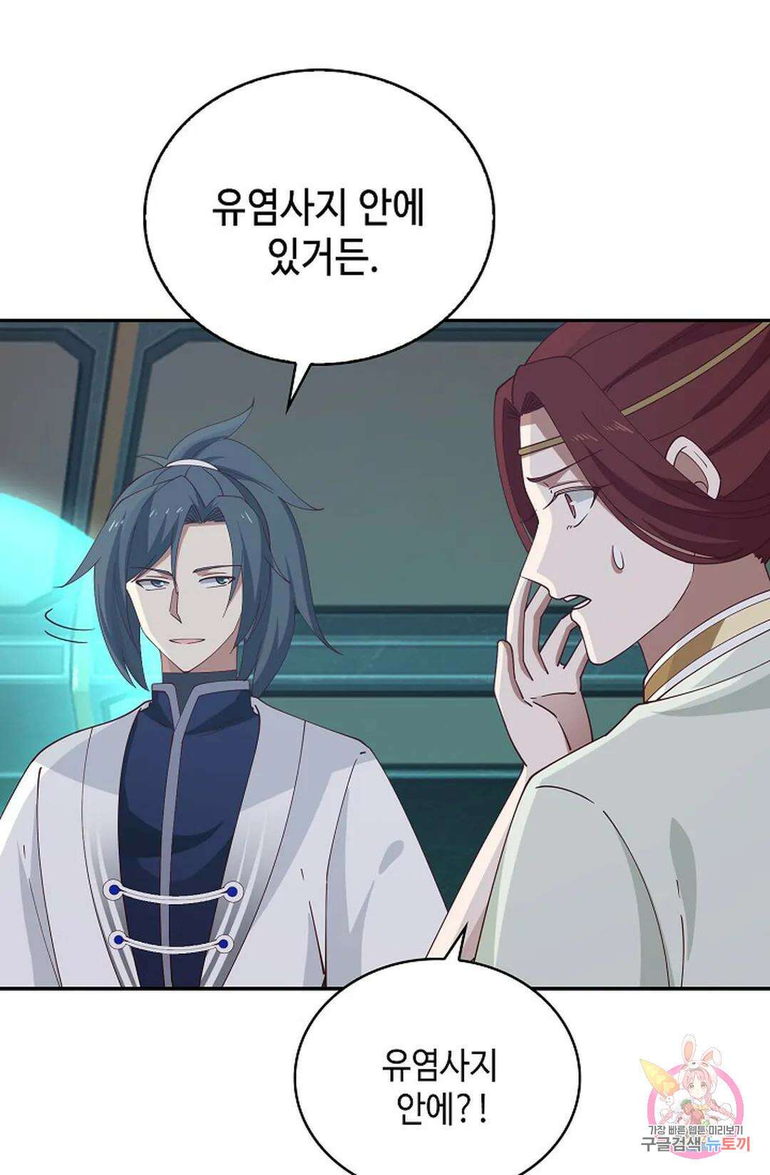 무련전봉 1029화 35