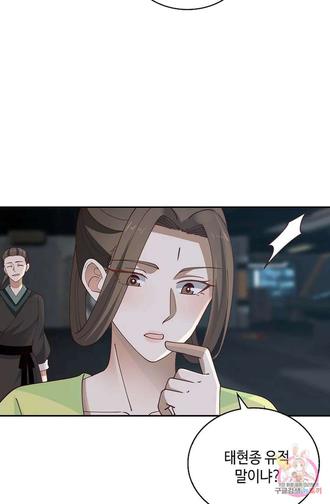 무련전봉 1029화 36