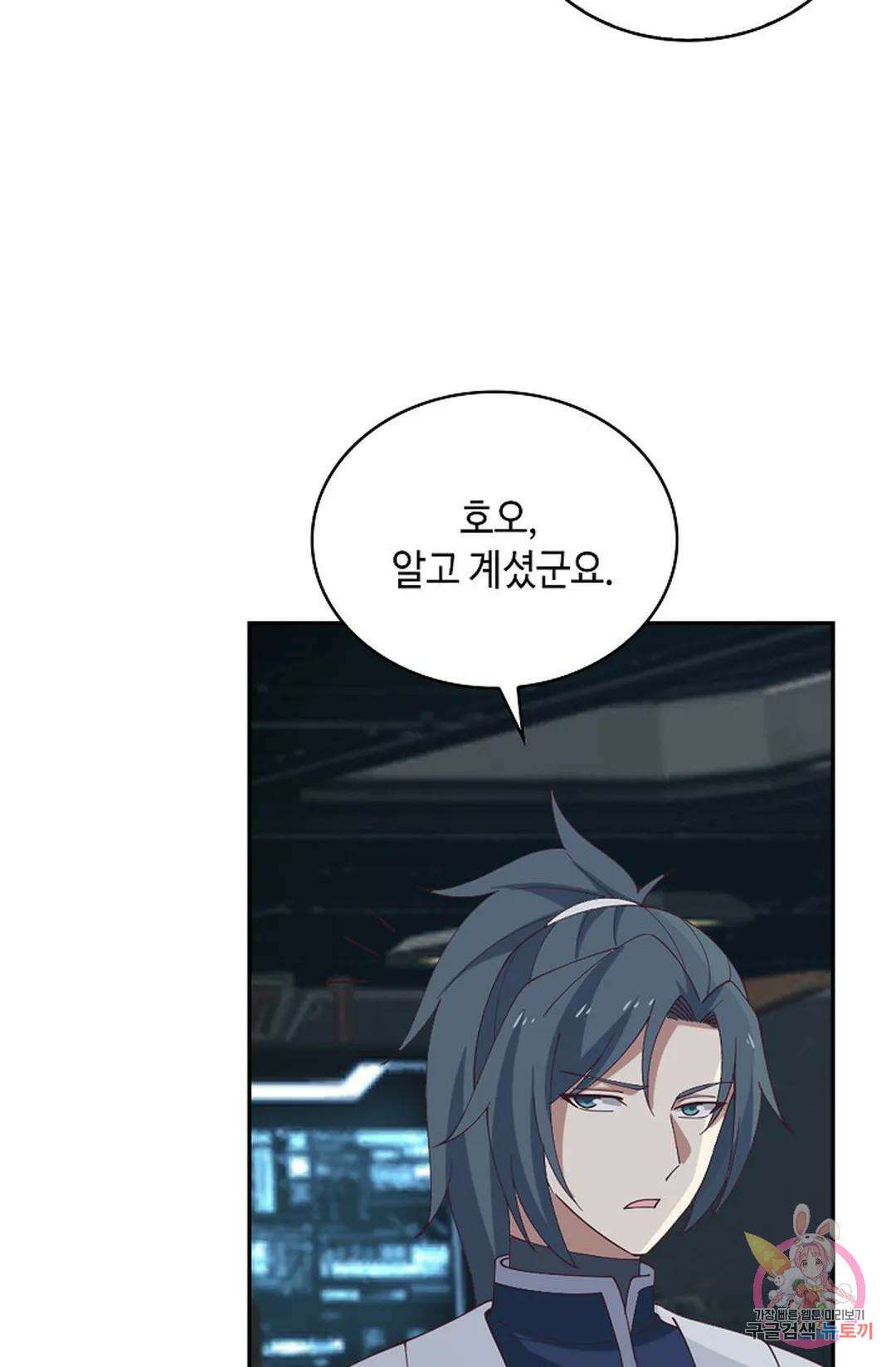무련전봉 1029화 37