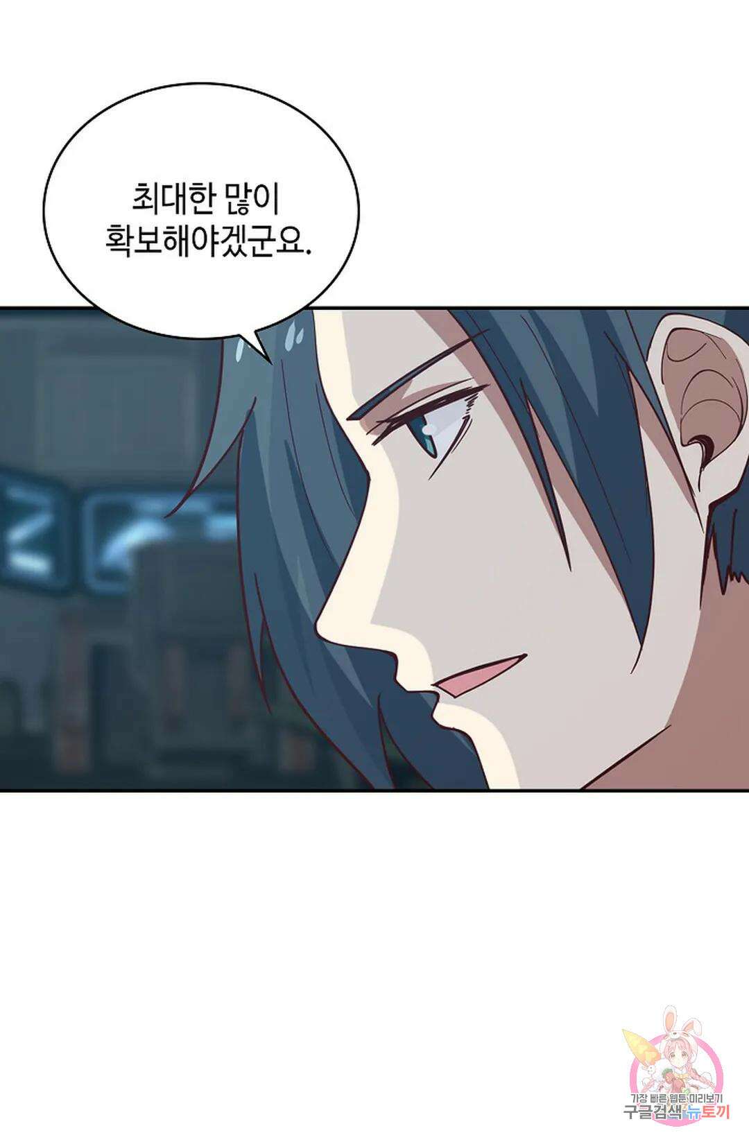 무련전봉 1029화 52