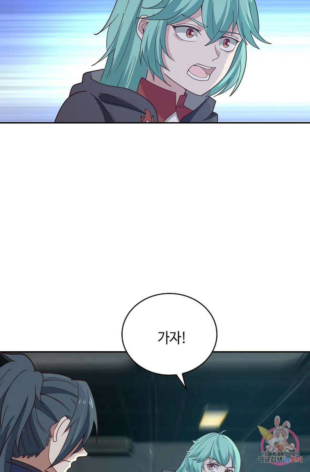 무련전봉 1029화 54