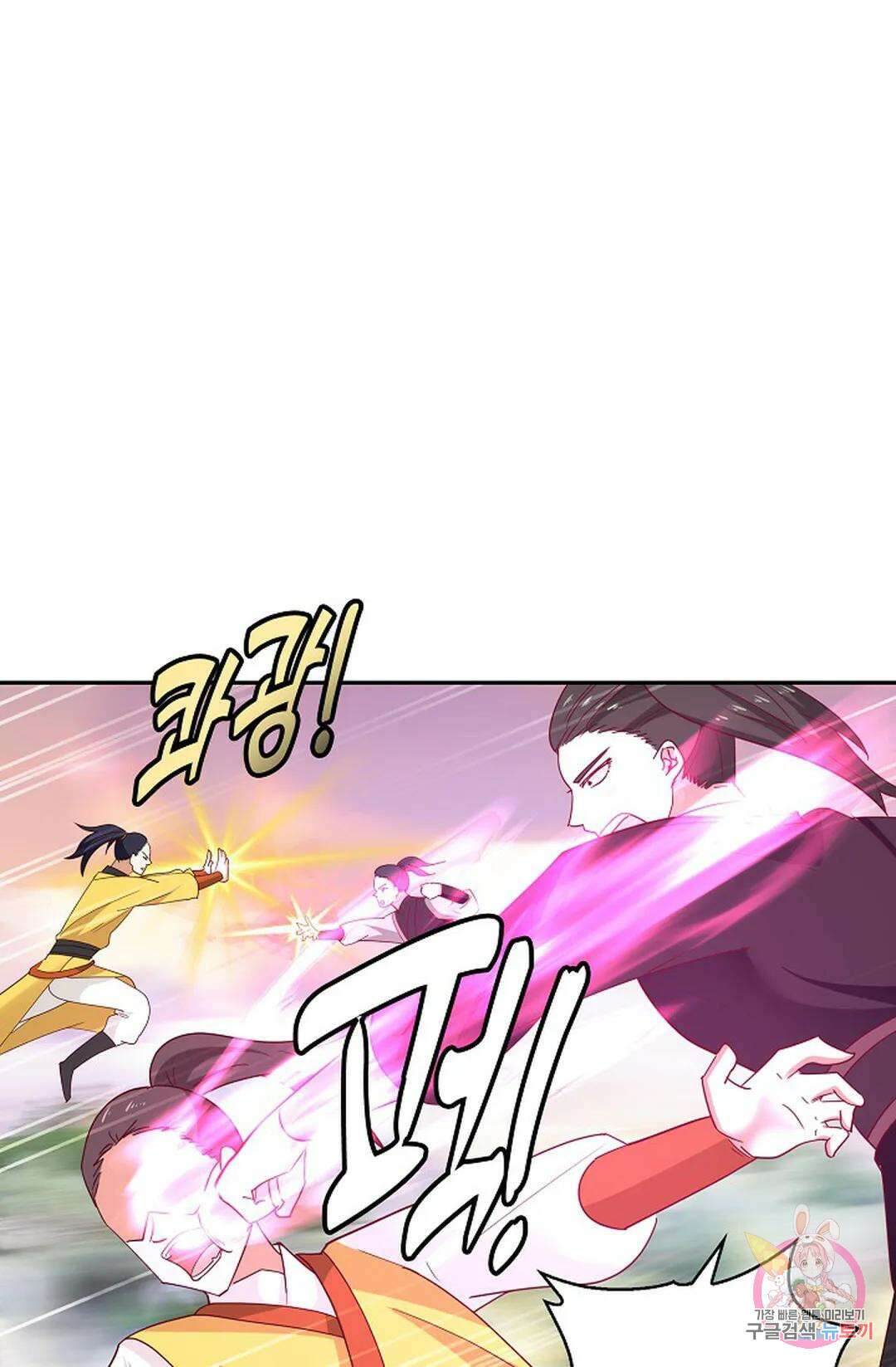 무련전봉 1029화 61