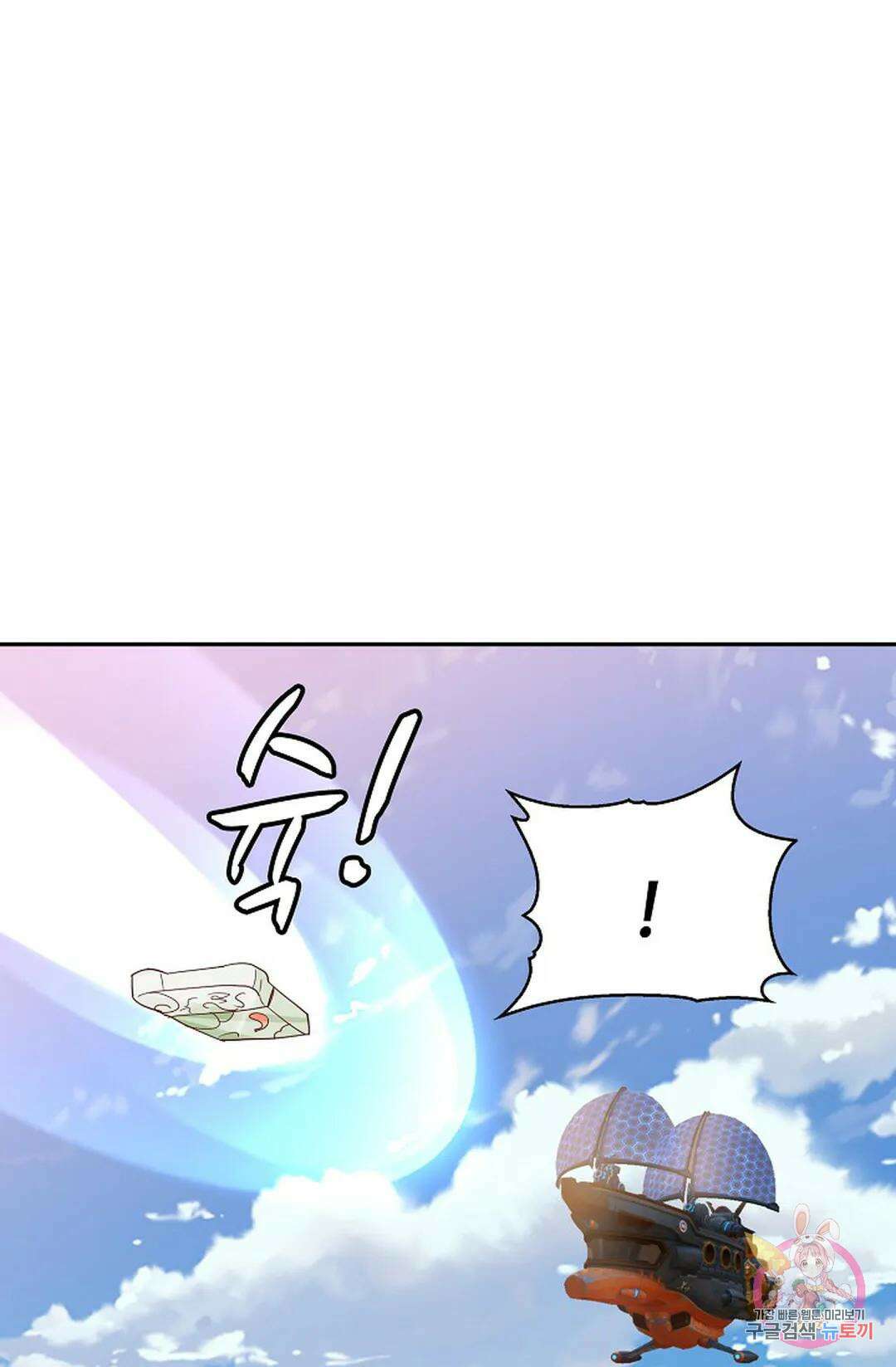 무련전봉 1029화 64