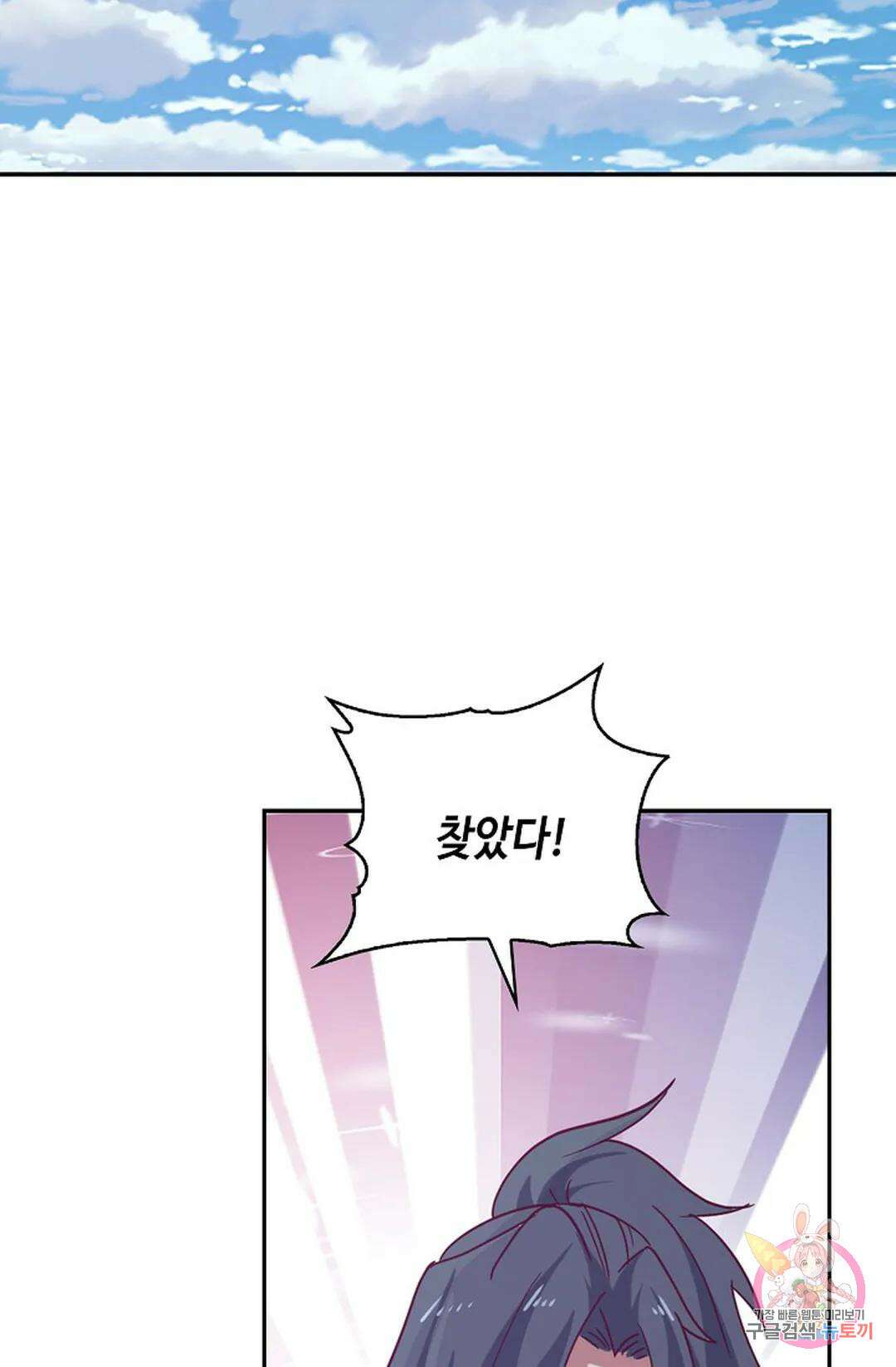 무련전봉 1029화 65