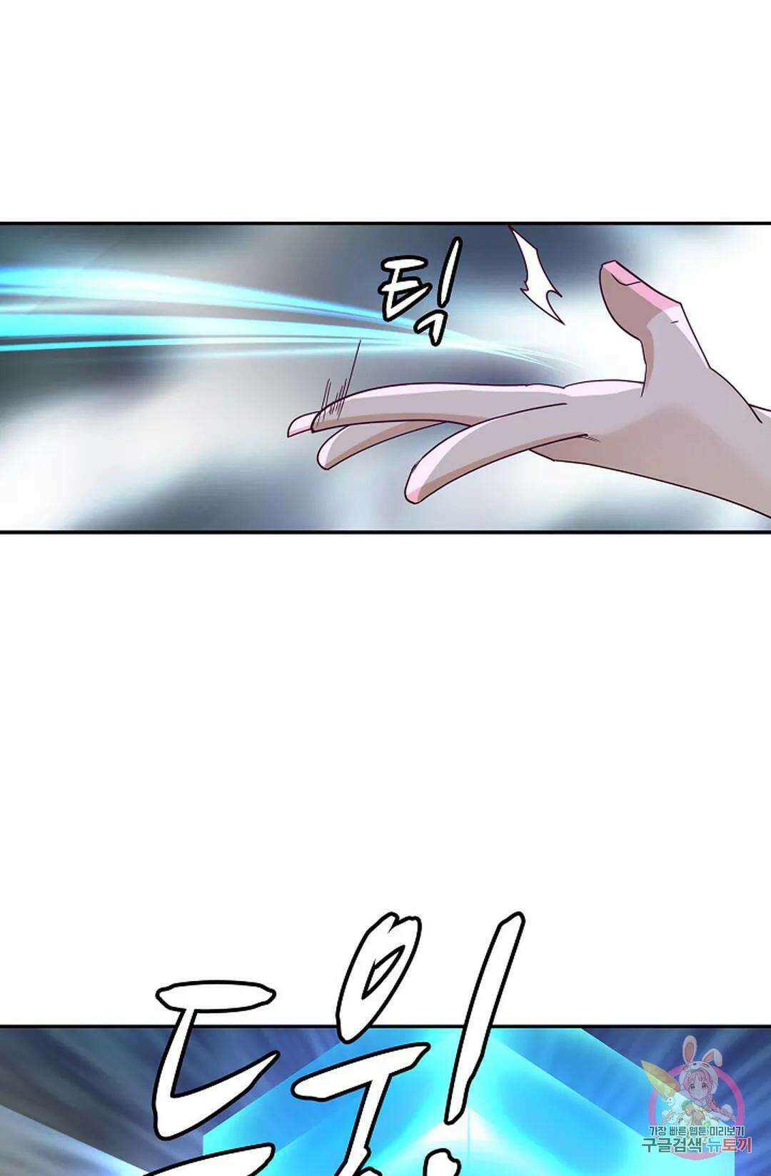 무련전봉 1029화 68